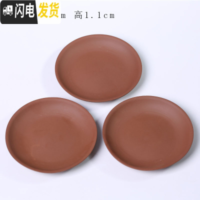 三维工匠紫砂粗陶瓷花盆室内办公多刺柏肉菖蒲盆栽宜兴拇指小创意室内 紫砂托盘(三个一套)红色 小花盆容器