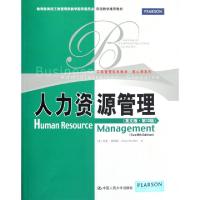 正版新书]人力资源管理(英文版第12版工商管理经典教材)/核心课