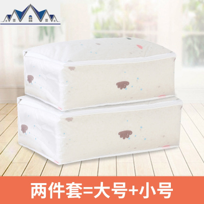 棉被收纳袋整理袋衣服棉被搬家行李打包超大衣物防潮储物装被子袋 三维工匠收纳包