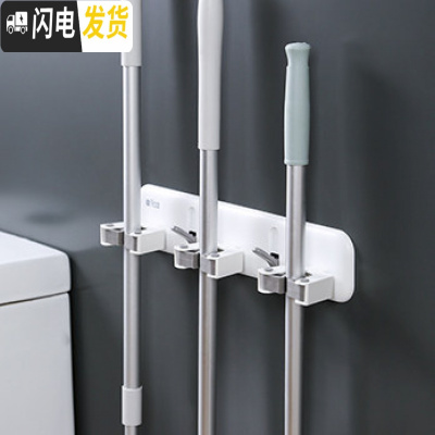 三维工匠拖把夹挂钩扫把强力放拖布卫生间墙上免打孔壁挂式置物收纳架 :3连拖把夹(带挂钩)