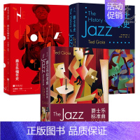 爵士乐标准曲:曲库导读 [正版]爵士乐编年史/爵士乐史/爵士乐标准曲 音乐历史经典著作 爵士乐通史百科全书通识基础知识