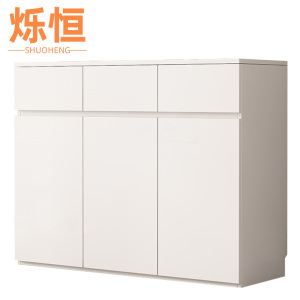 烁恒