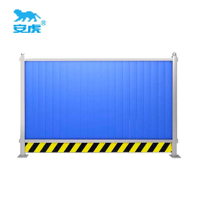 安虎 彩钢围挡 蓝-高2.5m(含立柱) 件