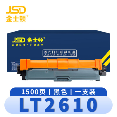 金士顿 硒鼓LT2610 支