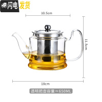 三维工匠茶壶玻璃泡茶壶小型蒸汽加热电陶炉家用普洱茶具套装泡茶器煮茶器 透明把650