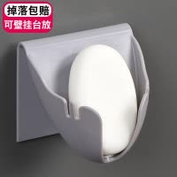 肥皂盒架壁挂式免打孔沥水香皂盒创意卫生间吸盘悬挂式树叶肥罩盒 三维工匠 黄色2个装-送备用贴