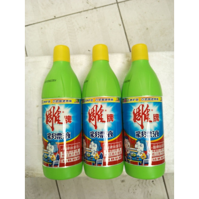 彩漂液漂渍水漂渍剂洗衣液正品包邮衣物増艳650g*3瓶杀菌