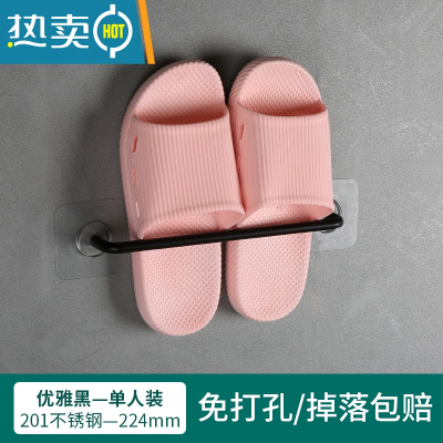敬平免打孔壁挂沥水卫生间挂钩门后厕所墙上收纳鞋架器 [优雅黑]单人款浴室置物架