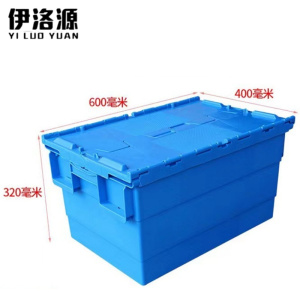 伊洛源 斜插式周转箱