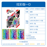 卡游奥特曼卡片炫彩版SLR泽塔全套LR十星金卡牌收集册玩具奥特曼炫彩D版1包25张