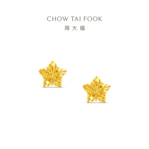 周大福爆闪满天星镂空星星足金黄金耳钉女计价(工费260)EOF1673送女友礼物