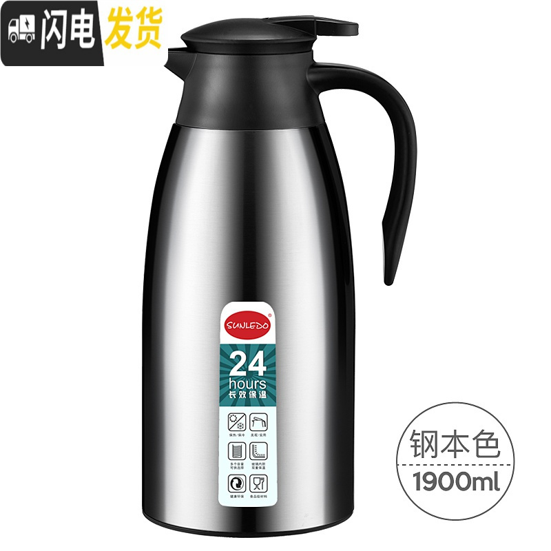 三维工匠保温瓶家用玻璃内胆大容量热水瓶宿舍不锈钢暖热水壶欧式保温壶 本色-1.9