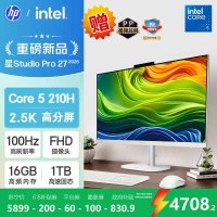 [新品]惠普(HP)星Studio Pro 27英寸高端一体机台式电脑主机(酷睿Core5 210H 16G 1T)2.5K 学习办公影音27-cu016wcn