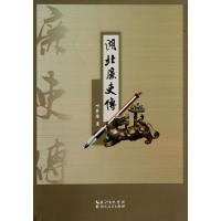 正版新书]湖北廉吏传叶贤恩9787216077422