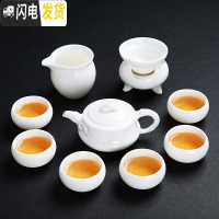 三维工匠高白玉瓷套装家用德化白瓷羊脂玉功夫茶具简约泡茶壶盖碗茶杯整套 羊脂玉竹节壶10件套
