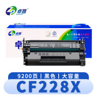 卓普 硒鼓 惠普HP CF228X 支