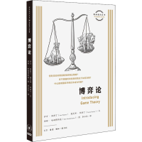 正版新书]博弈论(英)伊万·帕斯丁(Ivan Pastine),(英)图瓦娜·帕