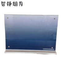 智铮朗月 桌牌 磁吸亚克力+内芯双面 0.21*0.148m 套