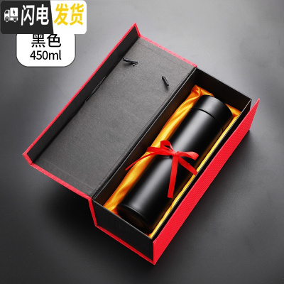 三维工匠智能保温杯男士便携潮流ins风女网红带显示温度的测温学生水杯子 黑色450+(礼盒包装)