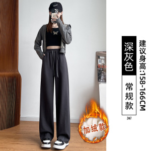 防风阔腿裤女秋冬加绒新款高腰窄版直筒休闲裤加厚运动卫裤子_823