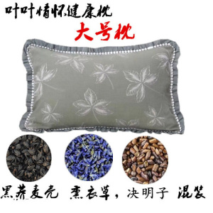 美帮汇荞麦枕头成人单人颈椎枕决明子熏衣荞皮礼品枕