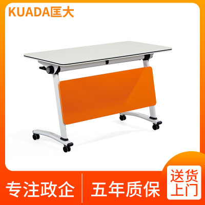 匡大 多功能办公桌1.8米可拼接可移动万向轮折叠桌会议桌翻板培训桌三人桌1800*500