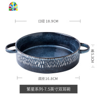7.5英寸双耳碗 陶瓷圆碗 防烫风格汤碗 个性菜碗 简约沙拉碗 FENGHOU 繁星7.5英寸双耳碗套装-2只装