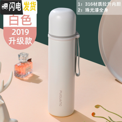 三维工匠儿童保温杯不锈钢水杯子男女士便携小学生幼儿园杯子防摔可爱 椰奶白500