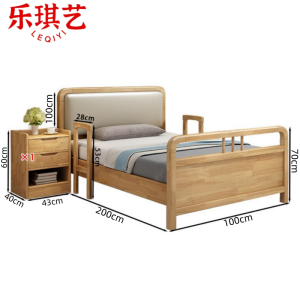 乐琪艺