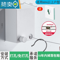 敬平伸缩晾衣绳凉衣阳台免打孔隐形收缩钢丝绳户外晾衣架浴室晒衣器 单线白色4.2米(防水不生锈)绳子