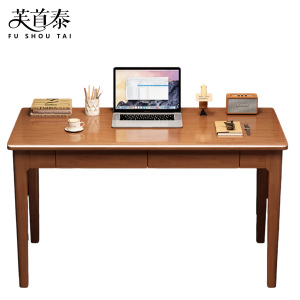 芙首泰学习书桌1400*600*750mm张