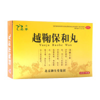 名草越鞠保和丸6g*6袋/盒用于气食郁滞所致的胃痛症见院腹胀痛