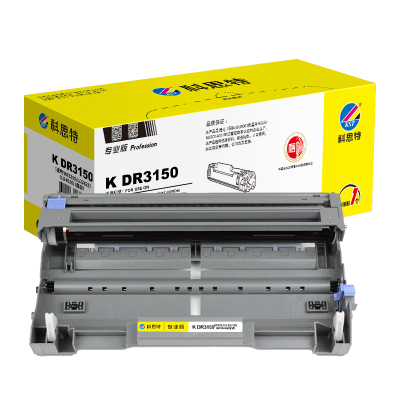 科思特 K DR3150 鼓架 适用兄弟打印机硒鼓HL5240 5250 5380 DCP8890 8480