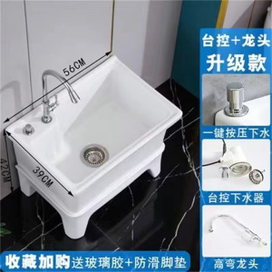 拖把池阳台小号陶瓷洗拖布池特价墩布池家用卫生间方形自动下水器