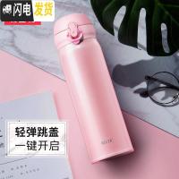 三维工匠保温杯女316不锈钢便携可爱网红ins大容量简约男学生水杯子 单手一键开盖[此项勿拍]