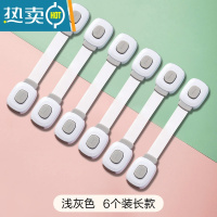 显彩儿童安全锁防护抽屉锁婴儿防夹手多功能宝宝防开冰箱柜子柜门锁扣 深灰色房门安全扣