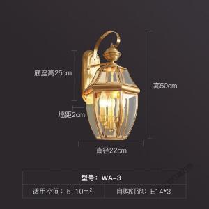 苏宁放心购 欧式全铜户外壁灯防水复古庭院走廊过道阳台外墙楼梯壁灯
