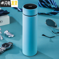 三维工匠智能保温杯女士ins可爱创意小巧男学生水杯简约便携泡茶杯子定制 304天蓝(智能盖)