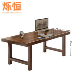 烁恒