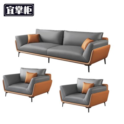 宜掌柜沙发组合 3+1+1 套