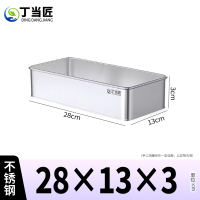 丁当匠分类垃圾桶内胆垃圾箱内桶不锈钢内桶A332