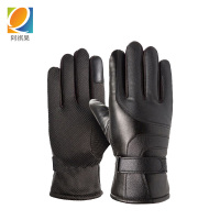 阿祺果 手套 U4 双