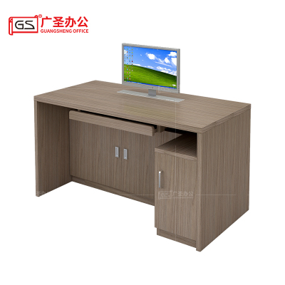 GS 升降电脑桌培训桌 1200*700*750mm
