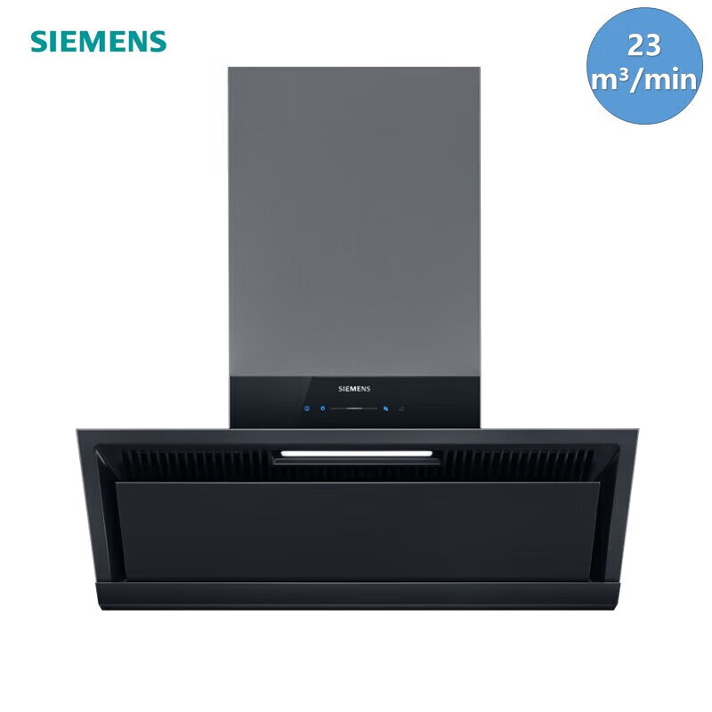 西门子超薄嵌入自清洁强排变频电机中式侧吸烟机LS35W2VB9W 速吸油烟机