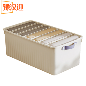 豫汉迎
