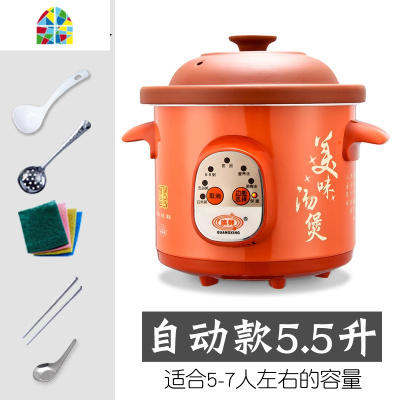 紫砂锅小号电紫沙锅炖锅 陶瓷粥煲 家用插电电汤锅排骨汤寝室汤煲 FENGHOU 自动款2.5升(2-3人)