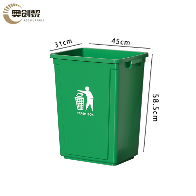奥创黎户外垃圾桶60L绿个