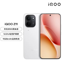 vivo iQOO Z11 天光白 12GB+256GB 6.83英寸 9020mAh蓝海电池 天玑8500满血版 165Hz电竞屏 屏下光学指纹 AI电竞游戏手机支持NFC