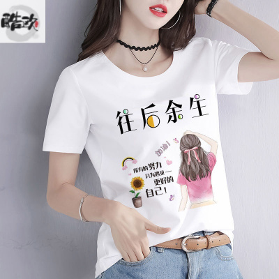专注品质-短袖女T恤女士体恤2021新款夏季潮小心机辣妹衣服学生韩版ins上衣运动T恤娇卡朵