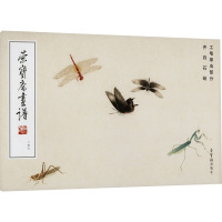 荣宝斋画谱 247 齐白石绘工笔草虫部分